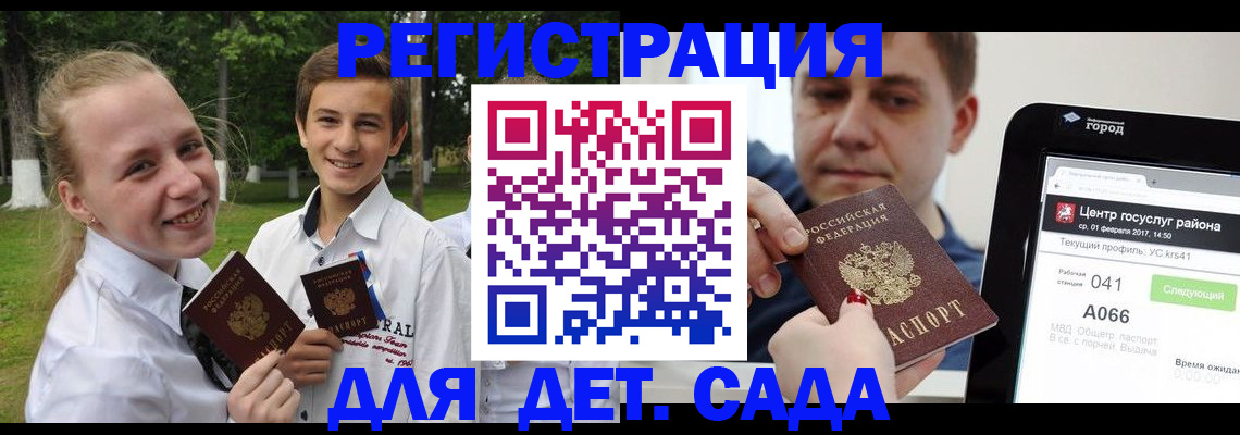 временная регистрация собственник в Алексеевке